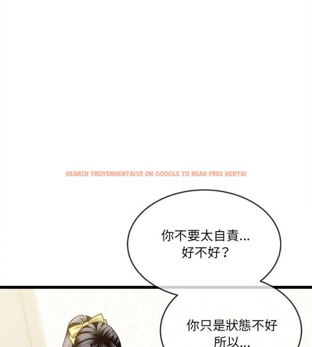 查看漫画財富愛情二選一 - 第16話 - www.tymanga.com中的4752749图片 查看漫画財富愛情二選一 - 第16話 - www.tymanga.com中的4752749图片