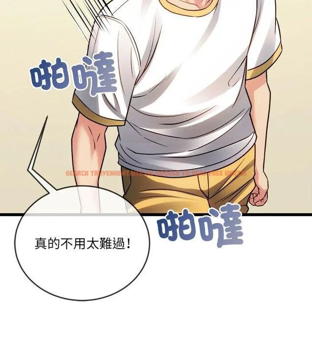 查看漫画財富愛情二選一 - 第16話 - www.tymanga.com中的4752751图片 查看漫画財富愛情二選一 - 第16話 - www.tymanga.com中的4752751图片