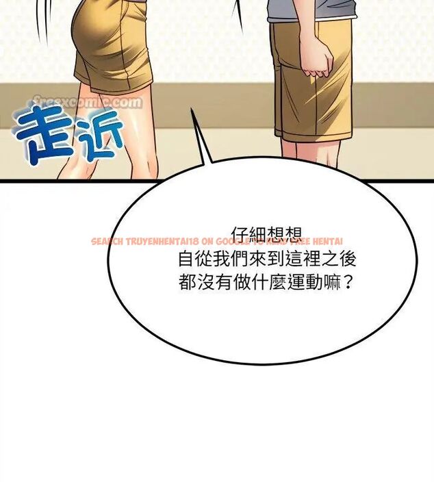 查看漫画財富愛情二選一 - 第16話 - www.tymanga.com中的4752754图片 查看漫画財富愛情二選一 - 第16話 - www.tymanga.com中的4752754图片