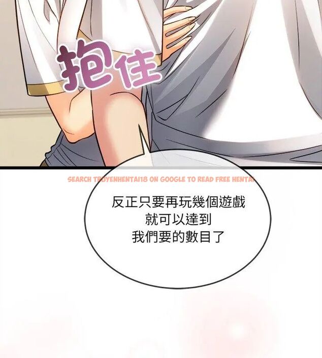 查看漫画財富愛情二選一 - 第16話 - www.tymanga.com中的4752757图片 查看漫画財富愛情二選一 - 第16話 - www.tymanga.com中的4752757图片