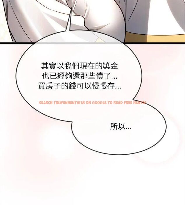 查看漫画財富愛情二選一 - 第16話 - www.tymanga.com中的4752760图片 查看漫画財富愛情二選一 - 第16話 - www.tymanga.com中的4752760图片