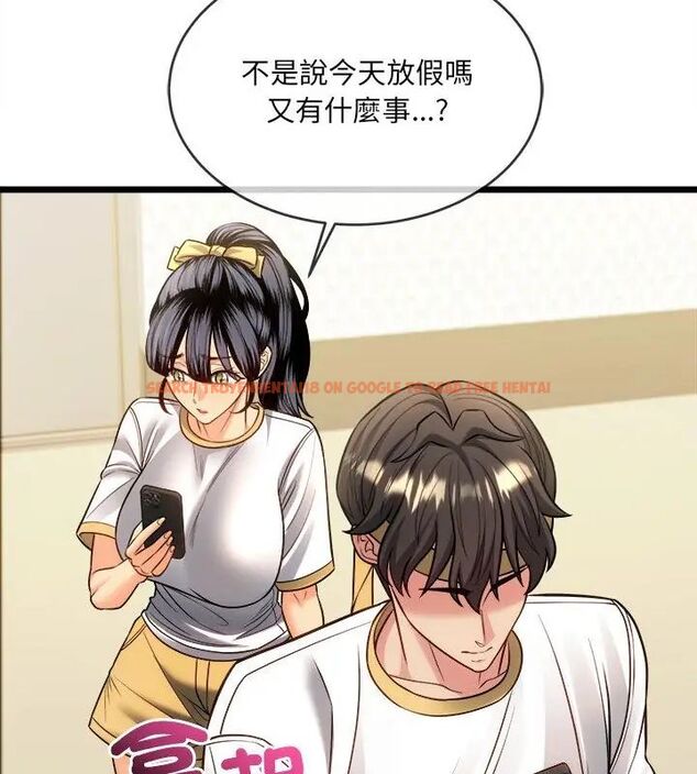 查看漫画財富愛情二選一 - 第16話 - www.tymanga.com中的4752764图片 查看漫画財富愛情二選一 - 第16話 - www.tymanga.com中的4752764图片