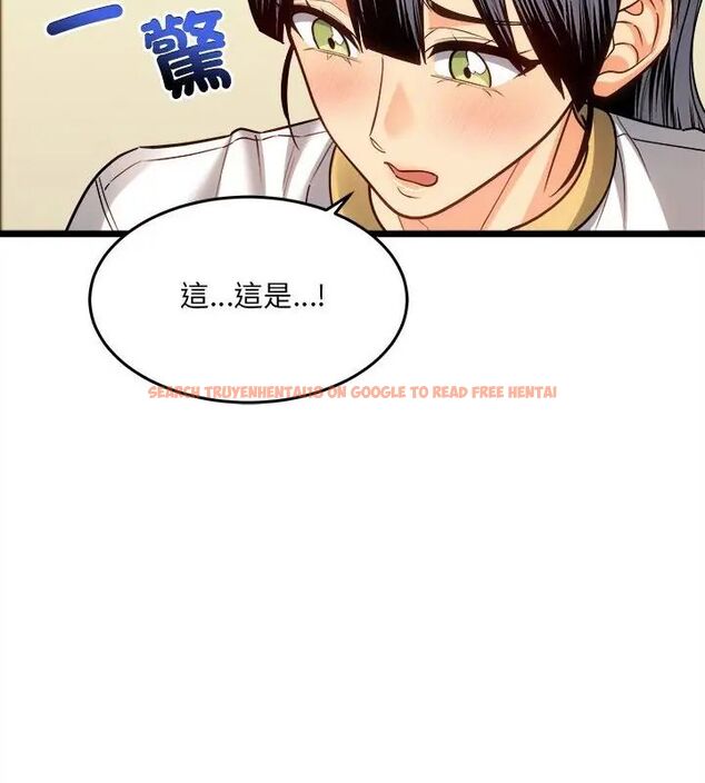 查看漫画財富愛情二選一 - 第16話 - www.tymanga.com中的4752767图片 查看漫画財富愛情二選一 - 第16話 - www.tymanga.com中的4752767图片