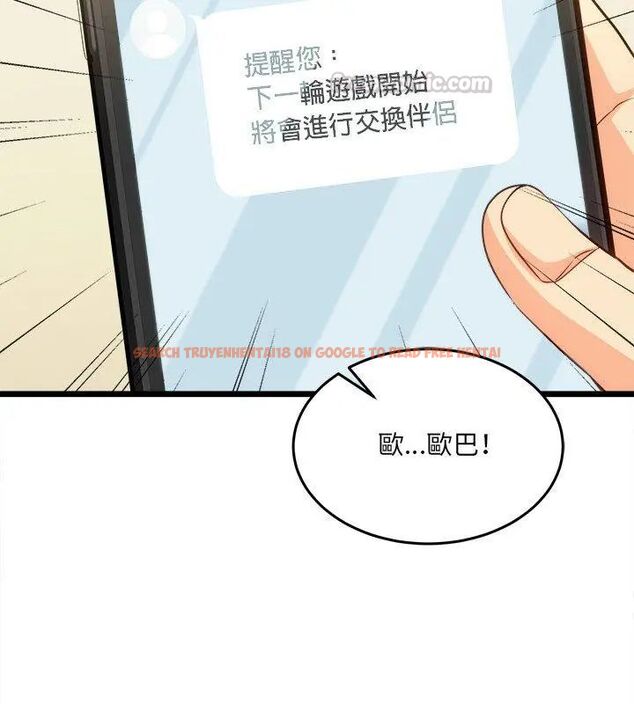 查看漫画財富愛情二選一 - 第16話 - www.tymanga.com中的4752769图片 查看漫画財富愛情二選一 - 第16話 - www.tymanga.com中的4752769图片