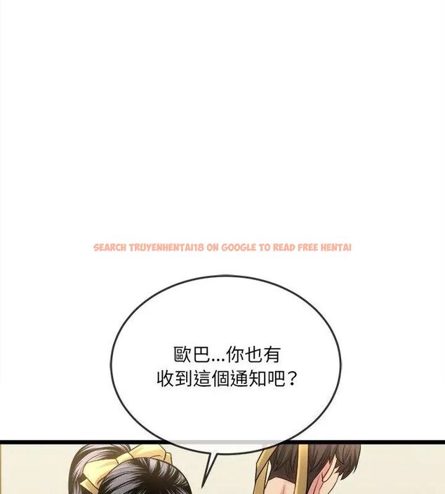 查看漫画財富愛情二選一 - 第16話 - www.tymanga.com中的4752770图片 查看漫画財富愛情二選一 - 第16話 - www.tymanga.com中的4752770图片