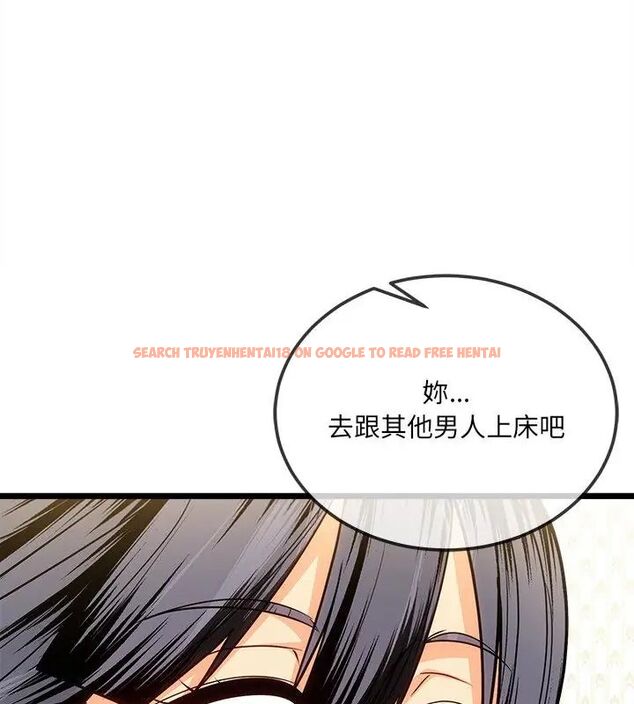 查看漫画財富愛情二選一 - 第16話 - www.tymanga.com中的4752773图片 查看漫画財富愛情二選一 - 第16話 - www.tymanga.com中的4752773图片