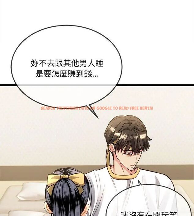 查看漫画財富愛情二選一 - 第16話 - www.tymanga.com中的4752778图片 查看漫画財富愛情二選一 - 第16話 - www.tymanga.com中的4752778图片