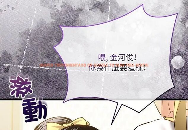 查看漫画財富愛情二選一 - 第16話 - www.tymanga.com中的4752783图片 查看漫画財富愛情二選一 - 第16話 - www.tymanga.com中的4752783图片