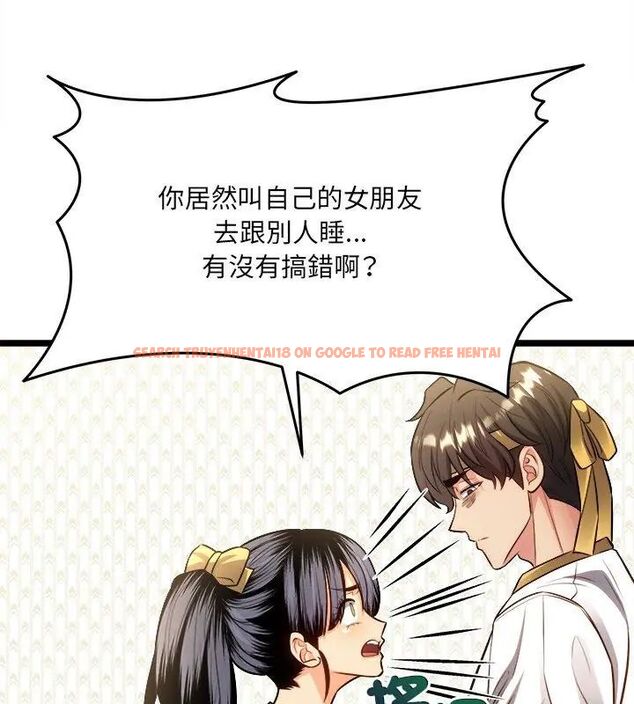 查看漫画財富愛情二選一 - 第16話 - www.tymanga.com中的4752787图片 查看漫画財富愛情二選一 - 第16話 - www.tymanga.com中的4752787图片