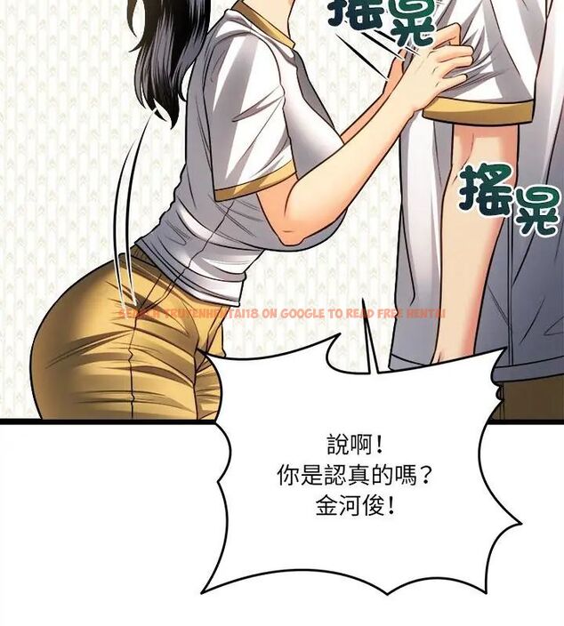 查看漫画財富愛情二選一 - 第16話 - www.tymanga.com中的4752788图片 查看漫画財富愛情二選一 - 第16話 - www.tymanga.com中的4752788图片