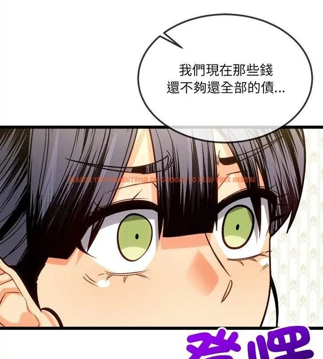 查看漫画財富愛情二選一 - 第16話 - www.tymanga.com中的4752790图片 查看漫画財富愛情二選一 - 第16話 - www.tymanga.com中的4752790图片