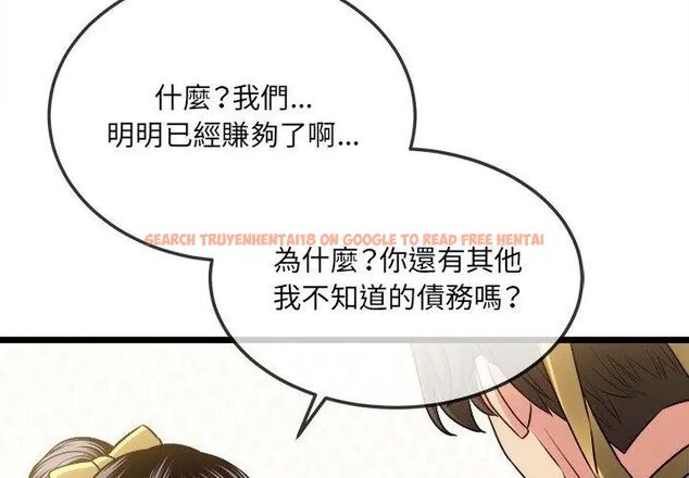 查看漫画財富愛情二選一 - 第16話 - www.tymanga.com中的4752792图片 查看漫画財富愛情二選一 - 第16話 - www.tymanga.com中的4752792图片