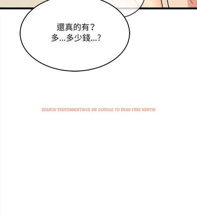 查看漫画財富愛情二選一 - 第16話 - www.tymanga.com中的4752794图片 查看漫画財富愛情二選一 - 第16話 - www.tymanga.com中的4752794图片