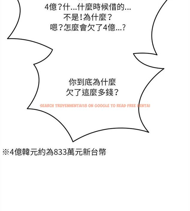 查看漫画財富愛情二選一 - 第16話 - www.tymanga.com中的4752797图片 查看漫画財富愛情二選一 - 第16話 - www.tymanga.com中的4752797图片