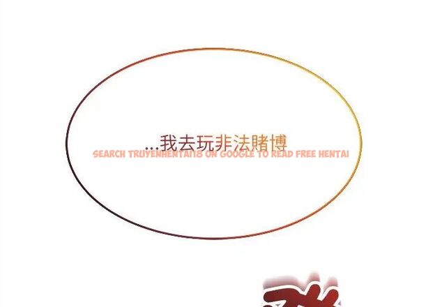查看漫画財富愛情二選一 - 第16話 - www.tymanga.com中的4752798图片 查看漫画財富愛情二選一 - 第16話 - www.tymanga.com中的4752798图片