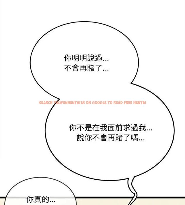 查看漫画財富愛情二選一 - 第16話 - www.tymanga.com中的4752803图片 查看漫画財富愛情二選一 - 第16話 - www.tymanga.com中的4752803图片