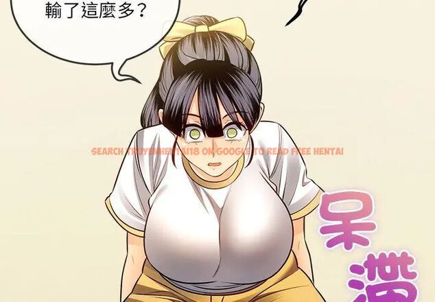 查看漫画財富愛情二選一 - 第16話 - www.tymanga.com中的4752804图片 查看漫画財富愛情二選一 - 第16話 - www.tymanga.com中的4752804图片