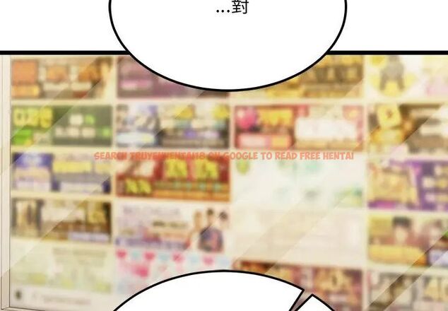 查看漫画財富愛情二選一 - 第16話 - www.tymanga.com中的4752807图片 查看漫画財富愛情二選一 - 第16話 - www.tymanga.com中的4752807图片