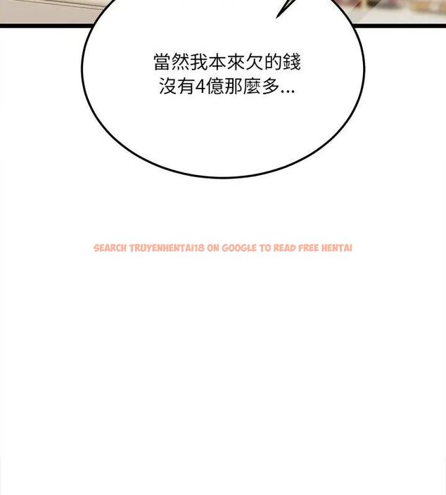 查看漫画財富愛情二選一 - 第16話 - www.tymanga.com中的4752808图片 查看漫画財富愛情二選一 - 第16話 - www.tymanga.com中的4752808图片