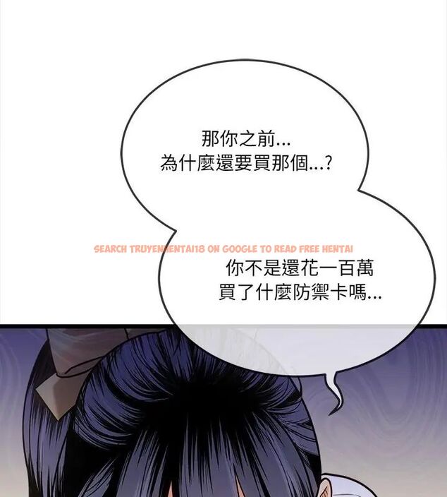 查看漫画財富愛情二選一 - 第16話 - www.tymanga.com中的4752809图片 查看漫画財富愛情二選一 - 第16話 - www.tymanga.com中的4752809图片