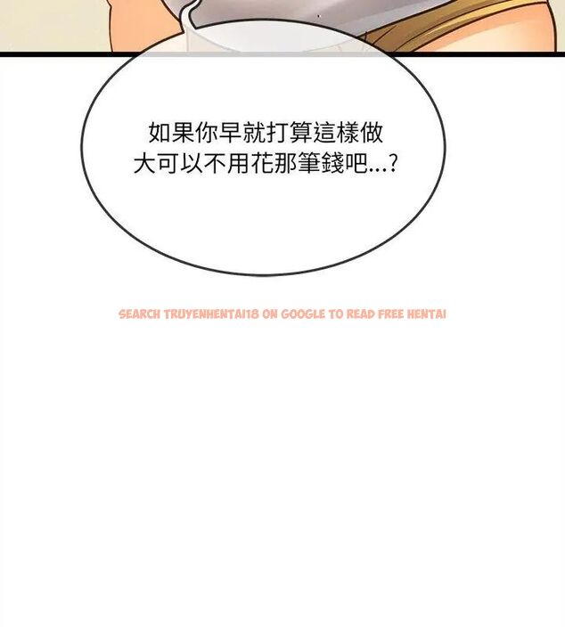 查看漫画財富愛情二選一 - 第16話 - www.tymanga.com中的4752811图片 查看漫画財富愛情二選一 - 第16話 - www.tymanga.com中的4752811图片