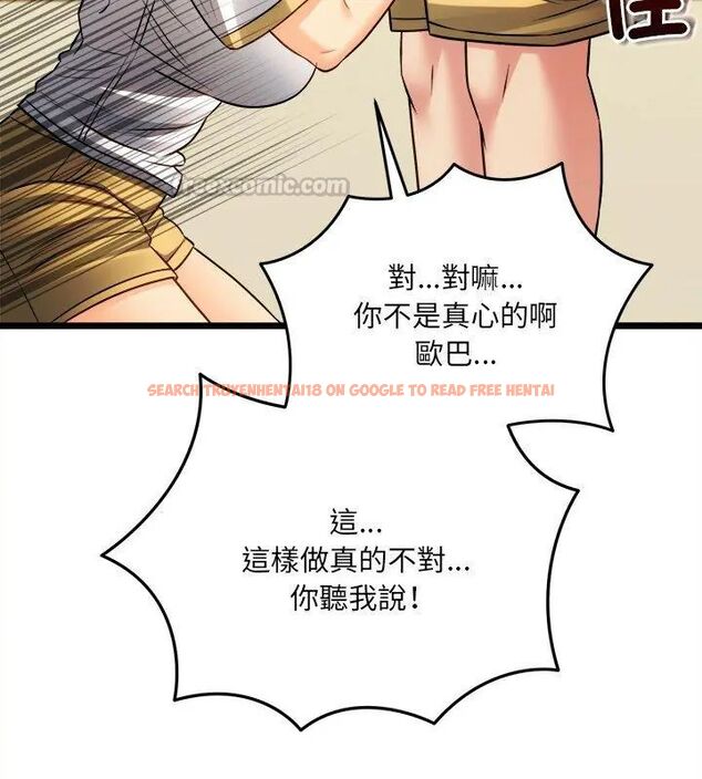 查看漫画財富愛情二選一 - 第16話 - www.tymanga.com中的4752814图片 查看漫画財富愛情二選一 - 第16話 - www.tymanga.com中的4752814图片