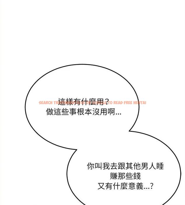 查看漫画財富愛情二選一 - 第16話 - www.tymanga.com中的4752815图片 查看漫画財富愛情二選一 - 第16話 - www.tymanga.com中的4752815图片