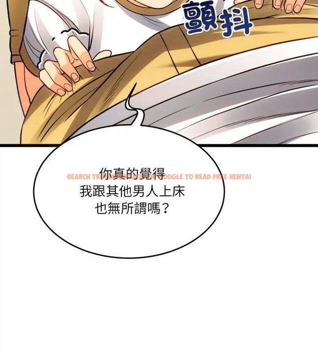 查看漫画財富愛情二選一 - 第16話 - www.tymanga.com中的4752817图片 查看漫画財富愛情二選一 - 第16話 - www.tymanga.com中的4752817图片