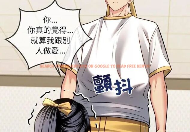 查看漫画財富愛情二選一 - 第16話 - www.tymanga.com中的4752819图片 查看漫画財富愛情二選一 - 第16話 - www.tymanga.com中的4752819图片