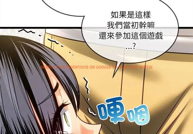 查看漫画財富愛情二選一 - 第16話 - www.tymanga.com中的4752822图片 查看漫画財富愛情二選一 - 第16話 - www.tymanga.com中的4752822图片
