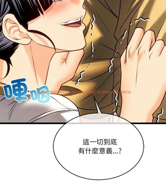 查看漫画財富愛情二選一 - 第16話 - www.tymanga.com中的4752823图片 查看漫画財富愛情二選一 - 第16話 - www.tymanga.com中的4752823图片