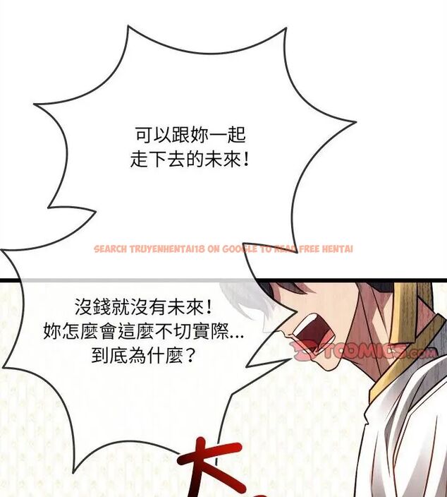 查看漫画財富愛情二選一 - 第16話 - www.tymanga.com中的4752827图片 查看漫画財富愛情二選一 - 第16話 - www.tymanga.com中的4752827图片