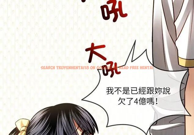 查看漫画財富愛情二選一 - 第16話 - www.tymanga.com中的4752828图片 查看漫画財富愛情二選一 - 第16話 - www.tymanga.com中的4752828图片