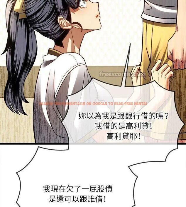 查看漫画財富愛情二選一 - 第16話 - www.tymanga.com中的4752829图片 查看漫画財富愛情二選一 - 第16話 - www.tymanga.com中的4752829图片