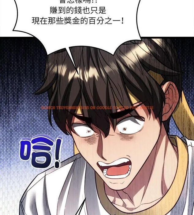 查看漫画財富愛情二選一 - 第16話 - www.tymanga.com中的4752832图片 查看漫画財富愛情二選一 - 第16話 - www.tymanga.com中的4752832图片