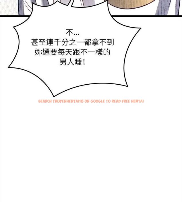 查看漫画財富愛情二選一 - 第16話 - www.tymanga.com中的4752833图片 查看漫画財富愛情二選一 - 第16話 - www.tymanga.com中的4752833图片