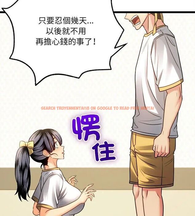 查看漫画財富愛情二選一 - 第16話 - www.tymanga.com中的4752835图片 查看漫画財富愛情二選一 - 第16話 - www.tymanga.com中的4752835图片