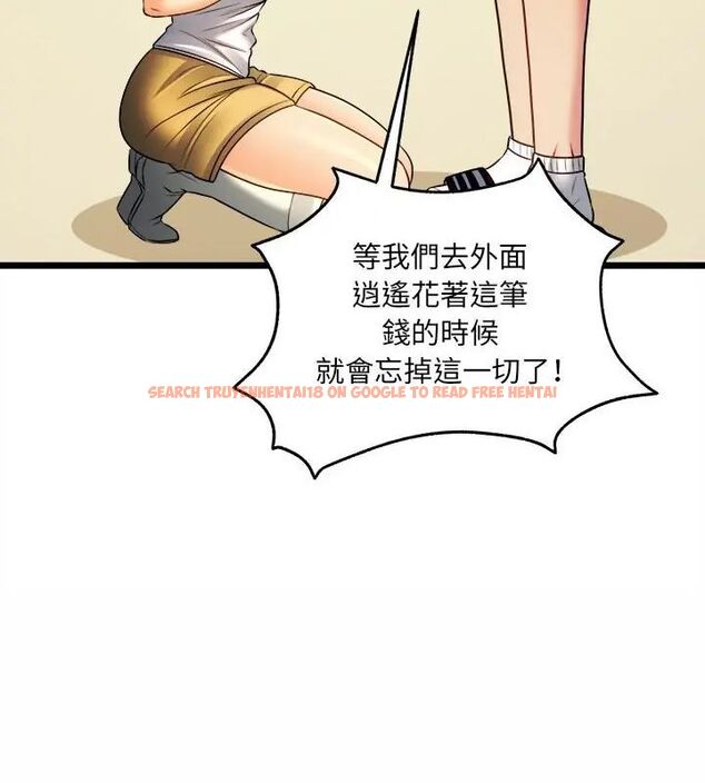 查看漫画財富愛情二選一 - 第16話 - www.tymanga.com中的4752836图片 查看漫画財富愛情二選一 - 第16話 - www.tymanga.com中的4752836图片