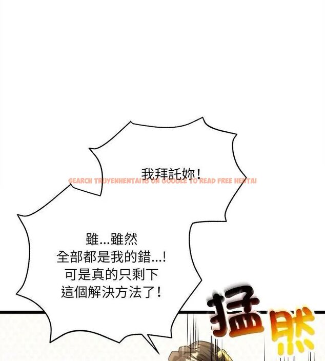 查看漫画財富愛情二選一 - 第16話 - www.tymanga.com中的4752838图片 查看漫画財富愛情二選一 - 第16話 - www.tymanga.com中的4752838图片