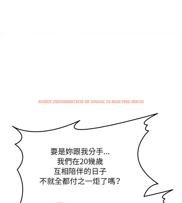 查看漫画財富愛情二選一 - 第16話 - www.tymanga.com中的4752841图片 查看漫画財富愛情二選一 - 第16話 - www.tymanga.com中的4752841图片