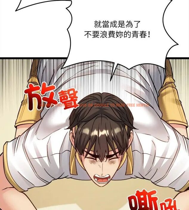 查看漫画財富愛情二選一 - 第16話 - www.tymanga.com中的4752842图片 查看漫画財富愛情二選一 - 第16話 - www.tymanga.com中的4752842图片