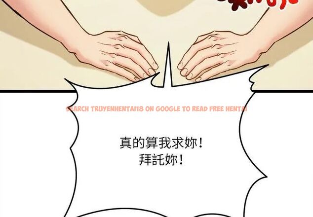 查看漫画財富愛情二選一 - 第16話 - www.tymanga.com中的4752843图片 查看漫画財富愛情二選一 - 第16話 - www.tymanga.com中的4752843图片
