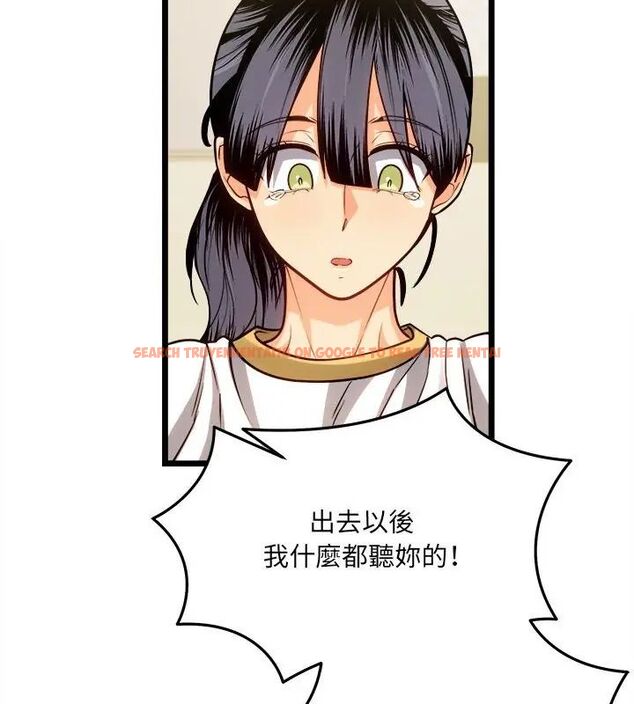 查看漫画財富愛情二選一 - 第16話 - www.tymanga.com中的4752845图片 查看漫画財富愛情二選一 - 第16話 - www.tymanga.com中的4752845图片