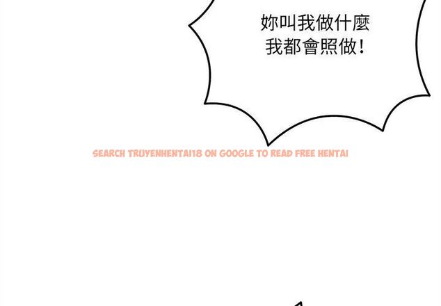 查看漫画財富愛情二選一 - 第16話 - www.tymanga.com中的4752846图片 查看漫画財富愛情二選一 - 第16話 - www.tymanga.com中的4752846图片