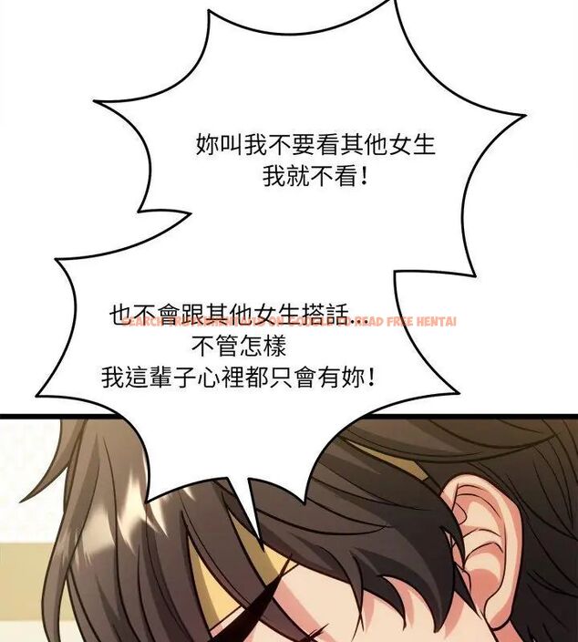 查看漫画財富愛情二選一 - 第16話 - www.tymanga.com中的4752847图片 查看漫画財富愛情二選一 - 第16話 - www.tymanga.com中的4752847图片