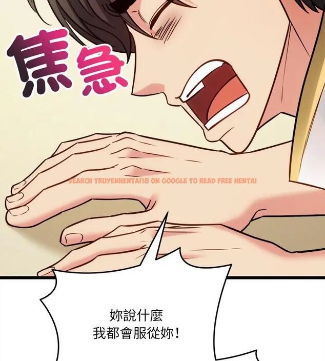 查看漫画財富愛情二選一 - 第16話 - www.tymanga.com中的4752848图片 查看漫画財富愛情二選一 - 第16話 - www.tymanga.com中的4752848图片