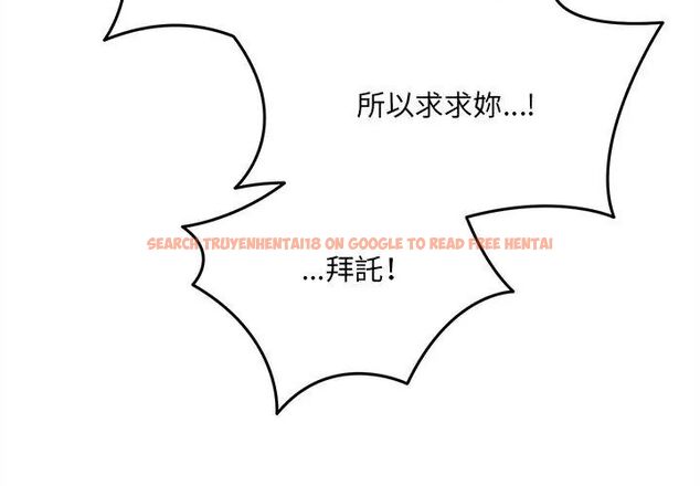 查看漫画財富愛情二選一 - 第16話 - www.tymanga.com中的4752849图片 查看漫画財富愛情二選一 - 第16話 - www.tymanga.com中的4752849图片