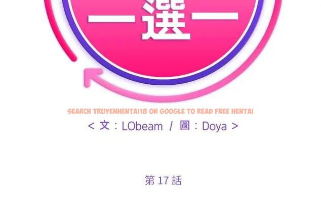 查看漫画財富愛情二選一 - 第17話 - www.tymanga.com中的4775069图片 查看漫画財富愛情二選一 - 第17話 - www.tymanga.com中的4775069图片
