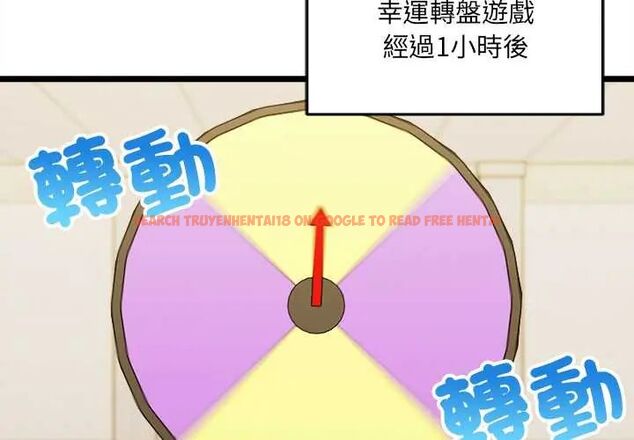 查看漫画財富愛情二選一 - 第17話 - www.tymanga.com中的4775071图片 查看漫画財富愛情二選一 - 第17話 - www.tymanga.com中的4775071图片