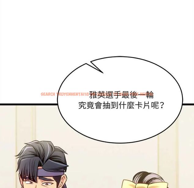 查看漫画財富愛情二選一 - 第17話 - www.tymanga.com中的4775073图片 查看漫画財富愛情二選一 - 第17話 - www.tymanga.com中的4775073图片